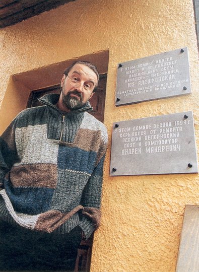 Дом леонида ярмольника фото Дом леонида ярмольника фото